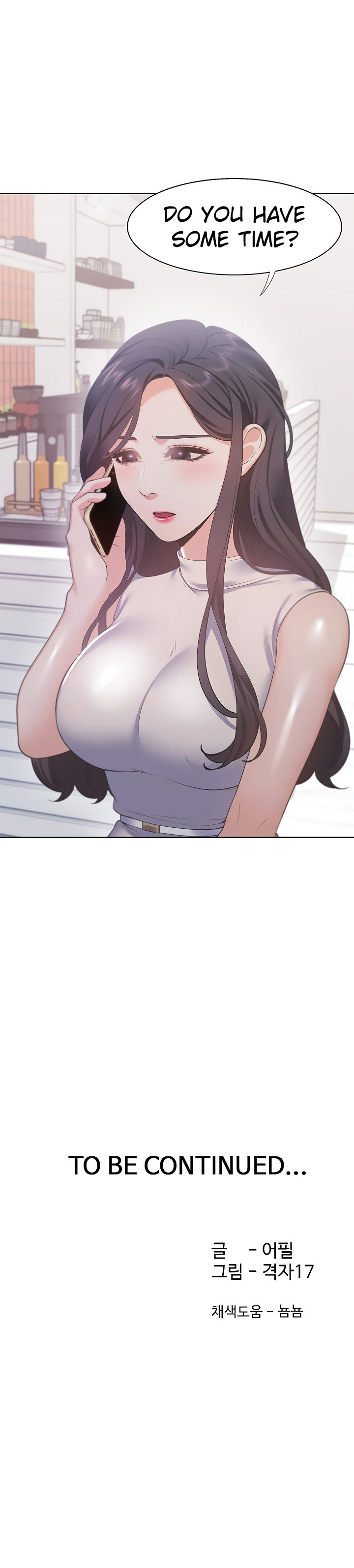 Thirst Chapter 16 image 8