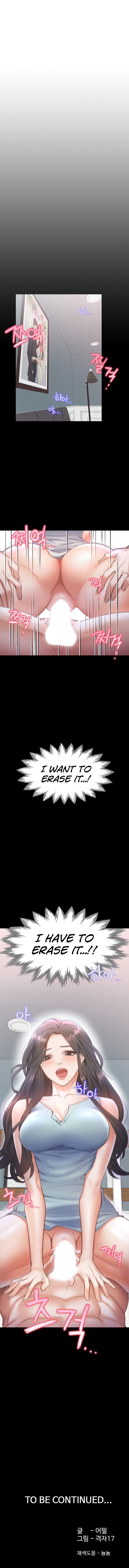 Thirst Chapter 2 image 12