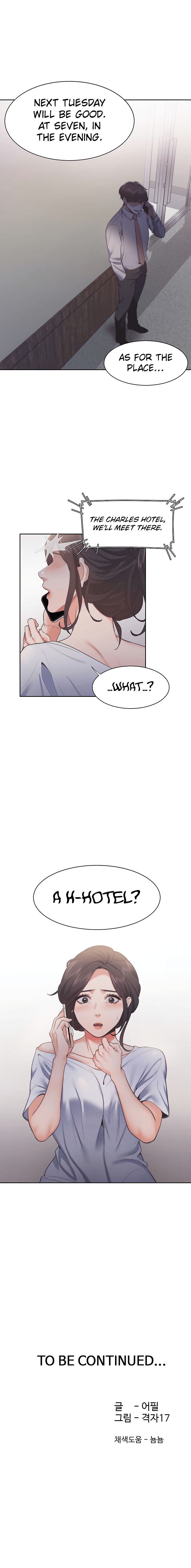 Thirst Chapter 23 image 9