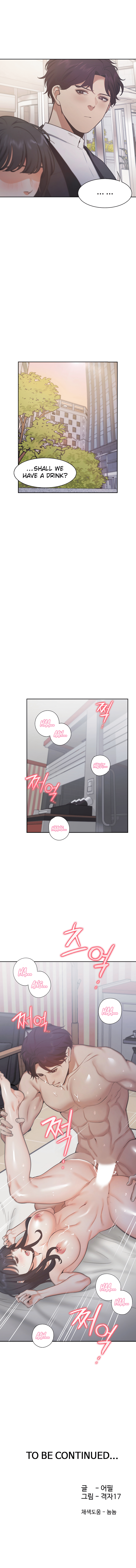 Thirst Chapter 24 image 8