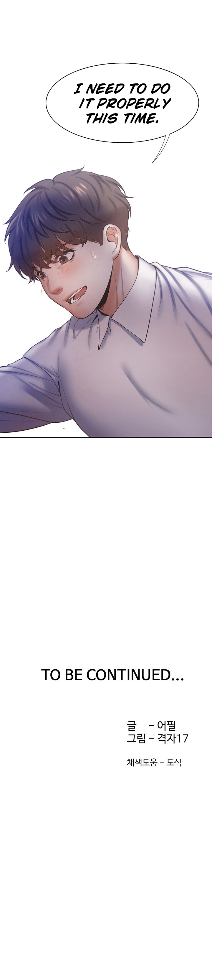 Thirst Chapter 31 image 14