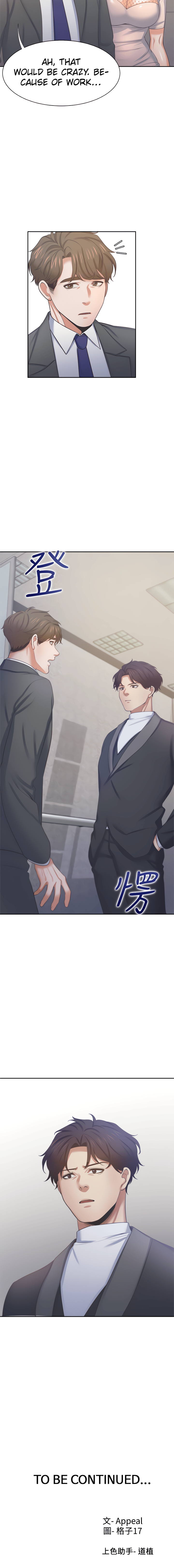 Thirst Chapter 33 image 6