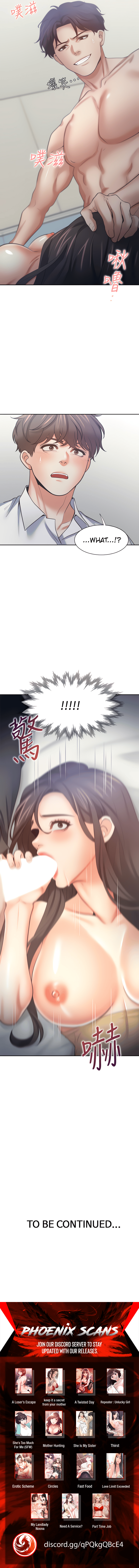 Thirst Chapter 56 image 6