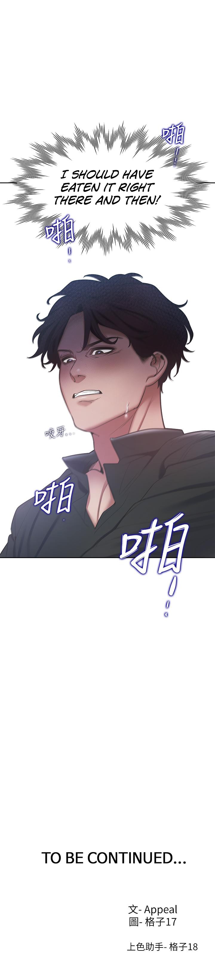 Thirst Chapter 6 image 12