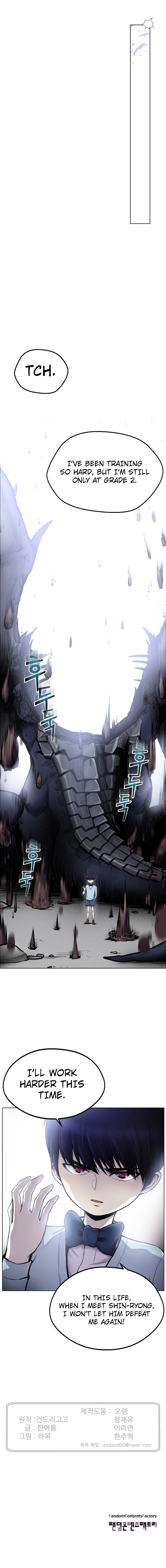 Reverse Villain Chapter 1 image 23