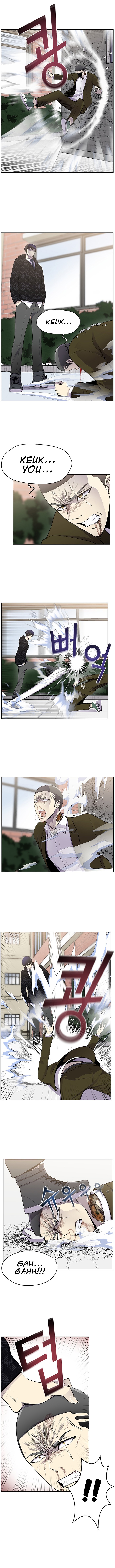 Reverse Villain Chapter 10 image 7