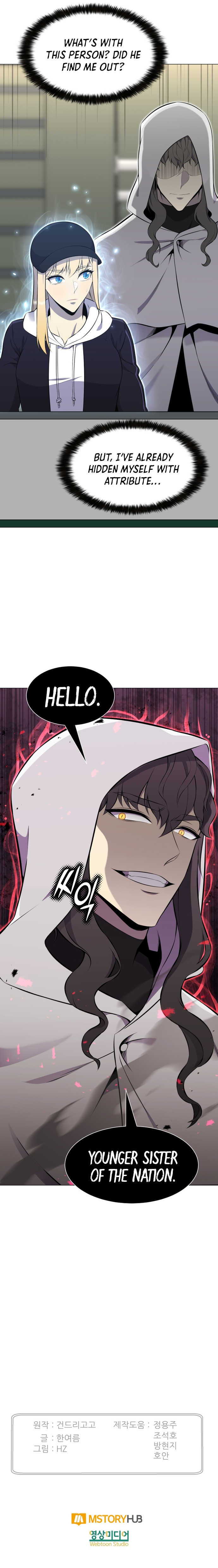 Reverse Villain Chapter 104 image 13