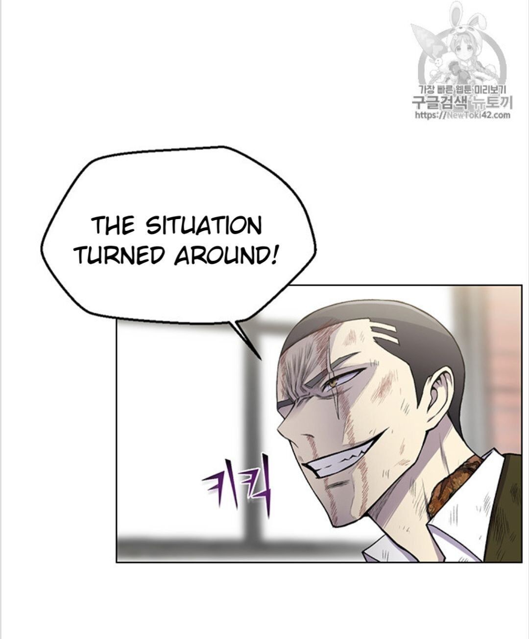 Reverse Villain Chapter 11 image 11