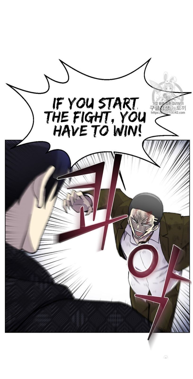 Reverse Villain Chapter 11 image 12