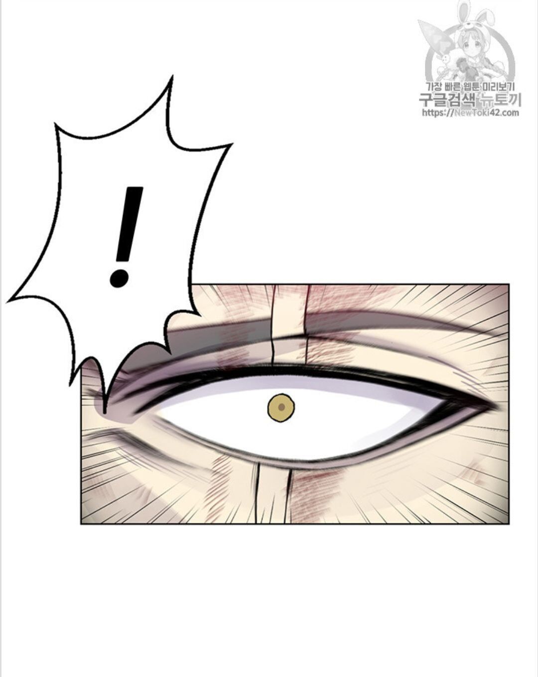 Reverse Villain Chapter 11 image 13
