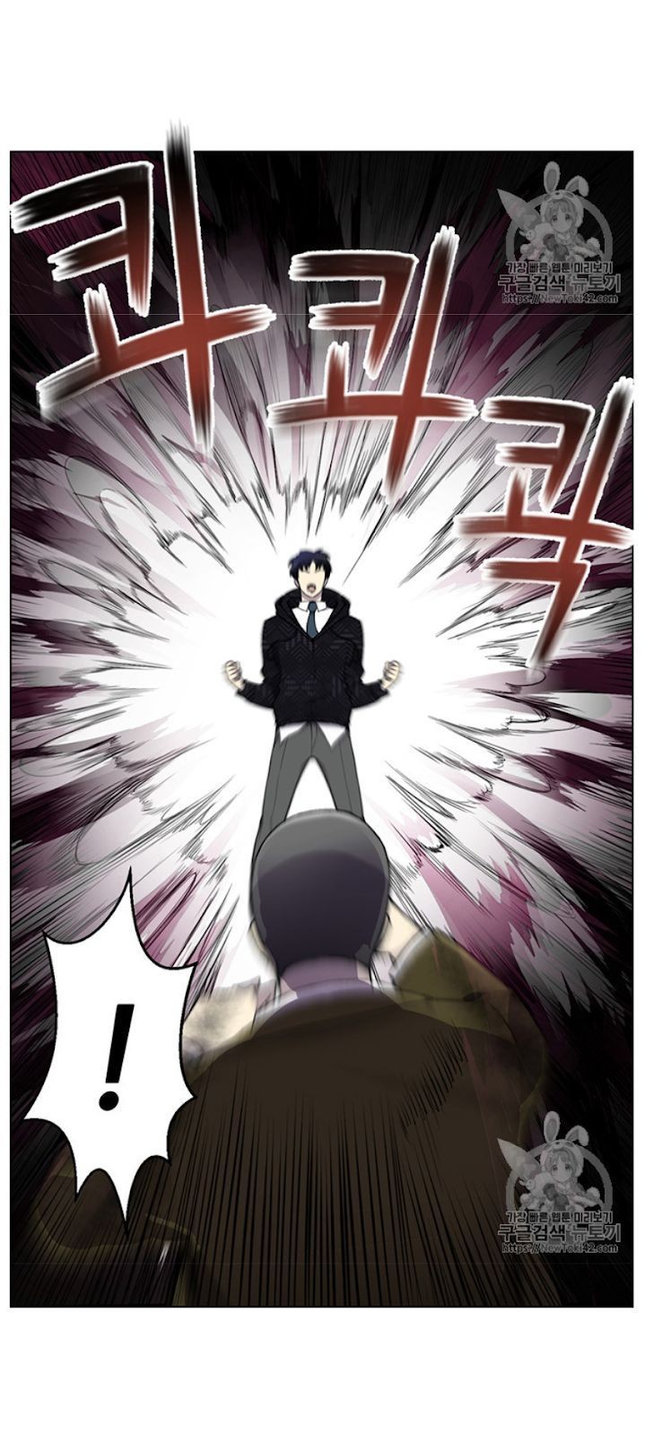 Reverse Villain Chapter 11 image 14