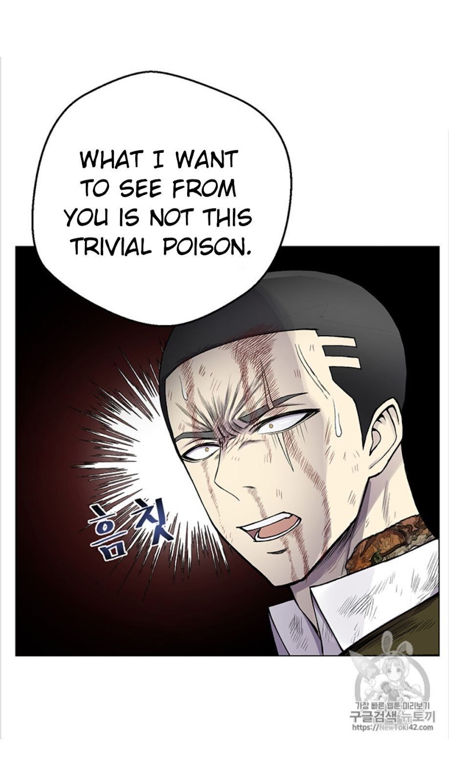 Reverse Villain Chapter 11 image 18