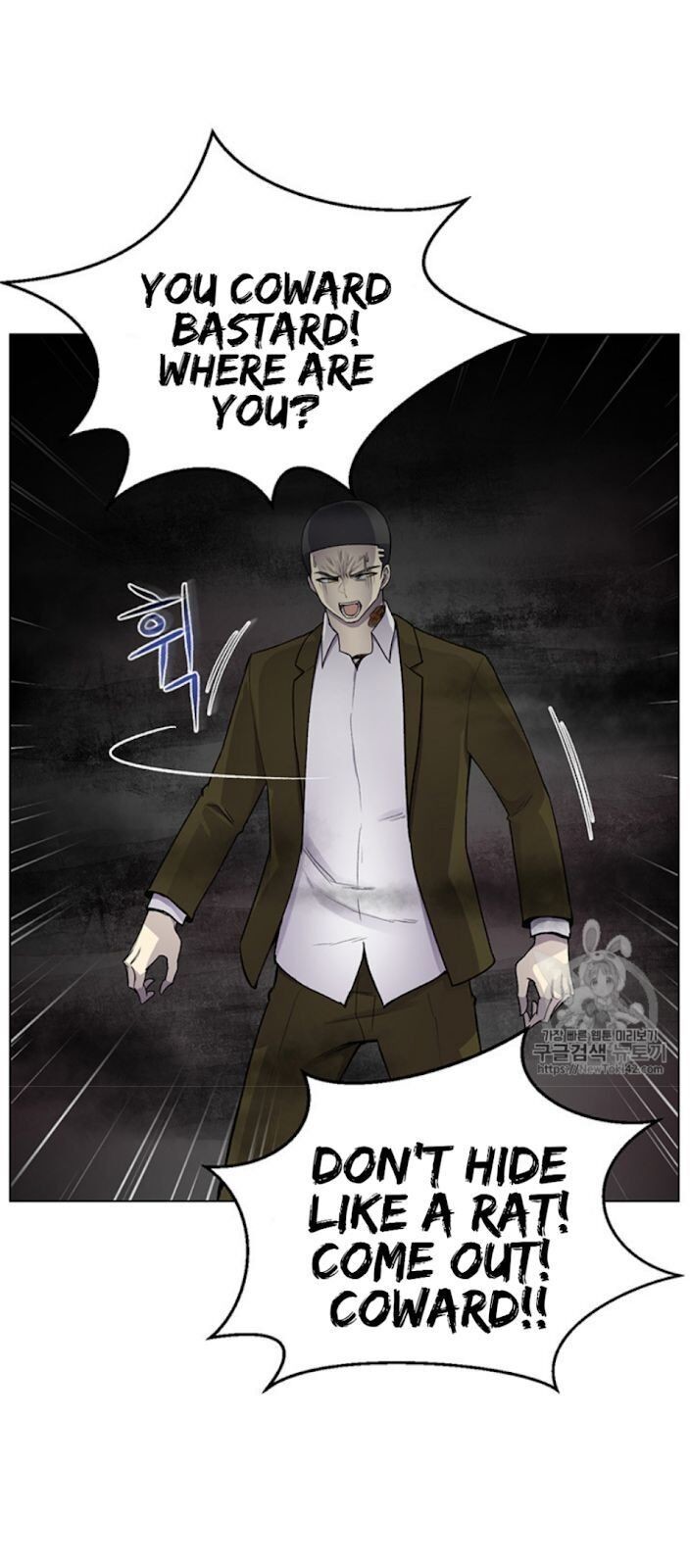 Reverse Villain Chapter 11 image 19