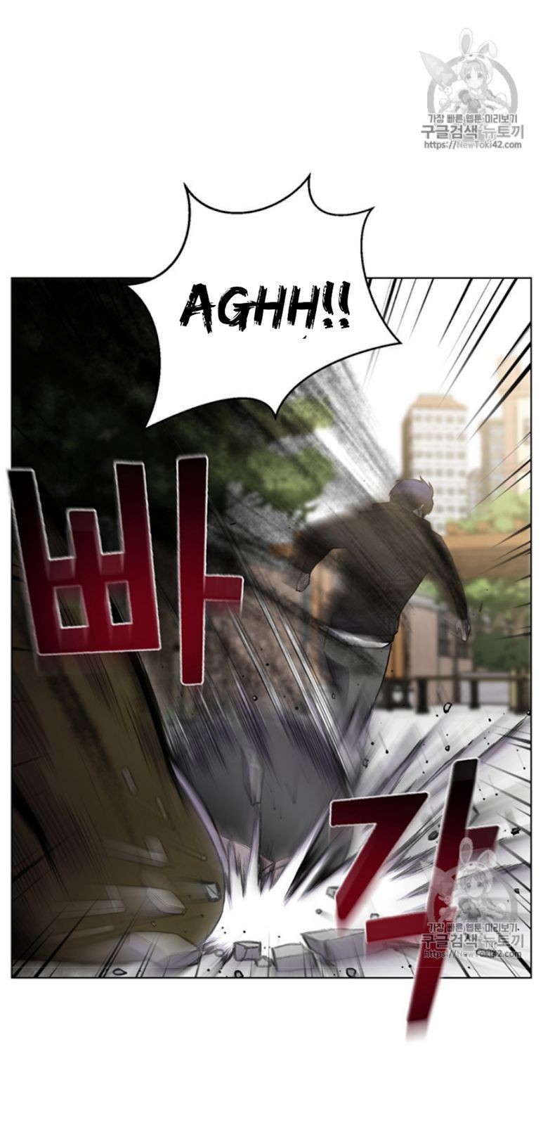 Reverse Villain Chapter 11 image 21