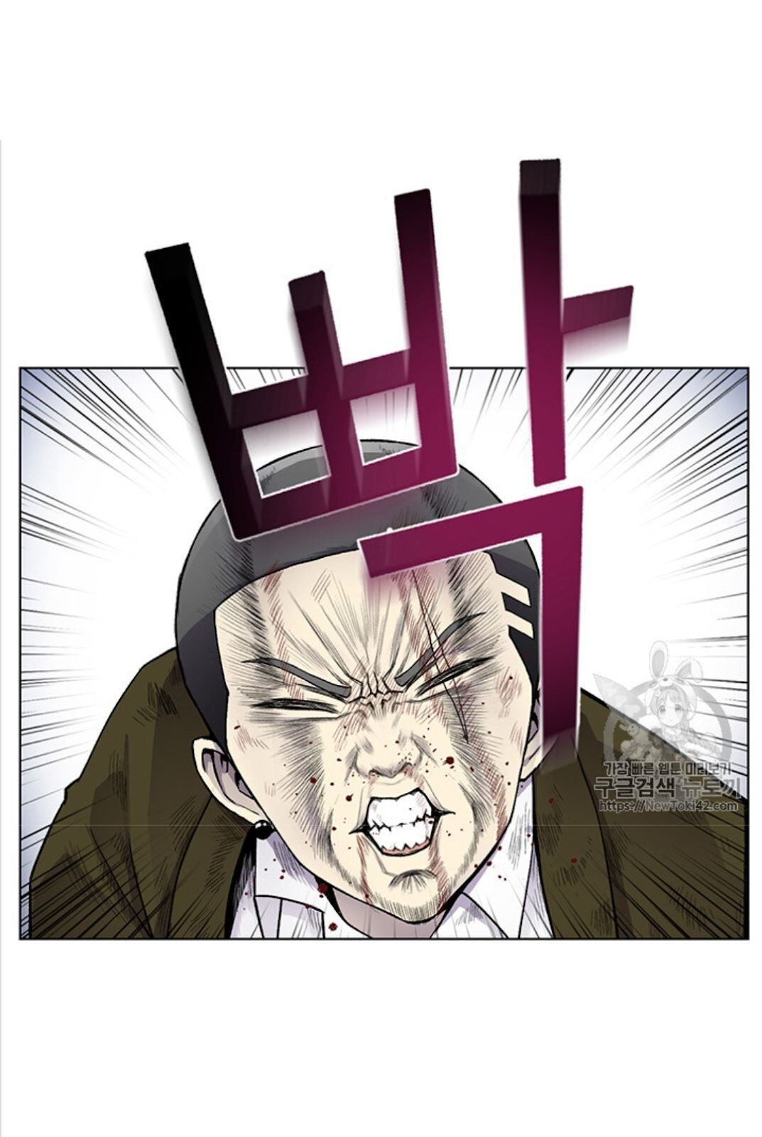 Reverse Villain Chapter 11 image 24