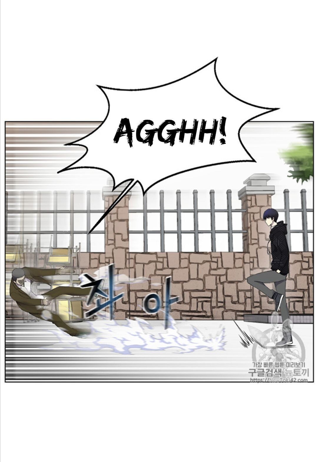 Reverse Villain Chapter 11 image 25