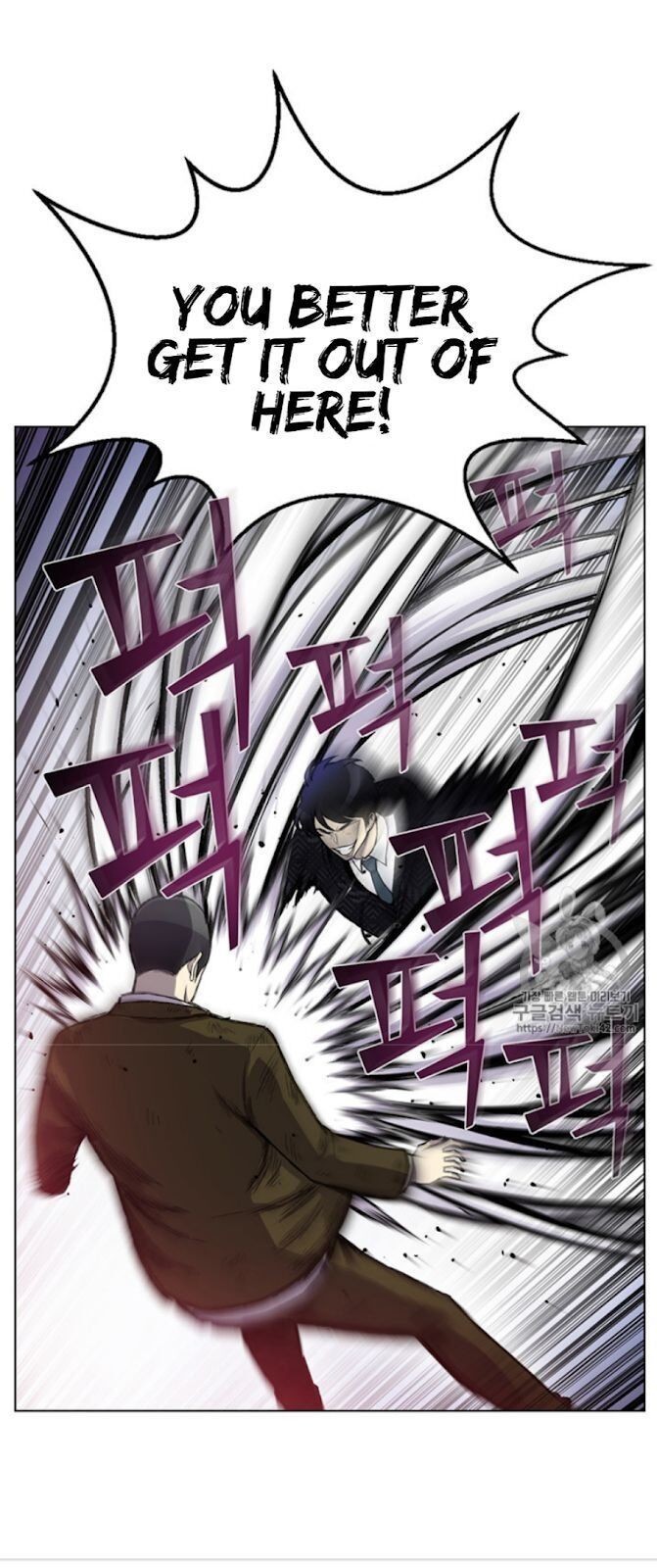 Reverse Villain Chapter 11 image 28