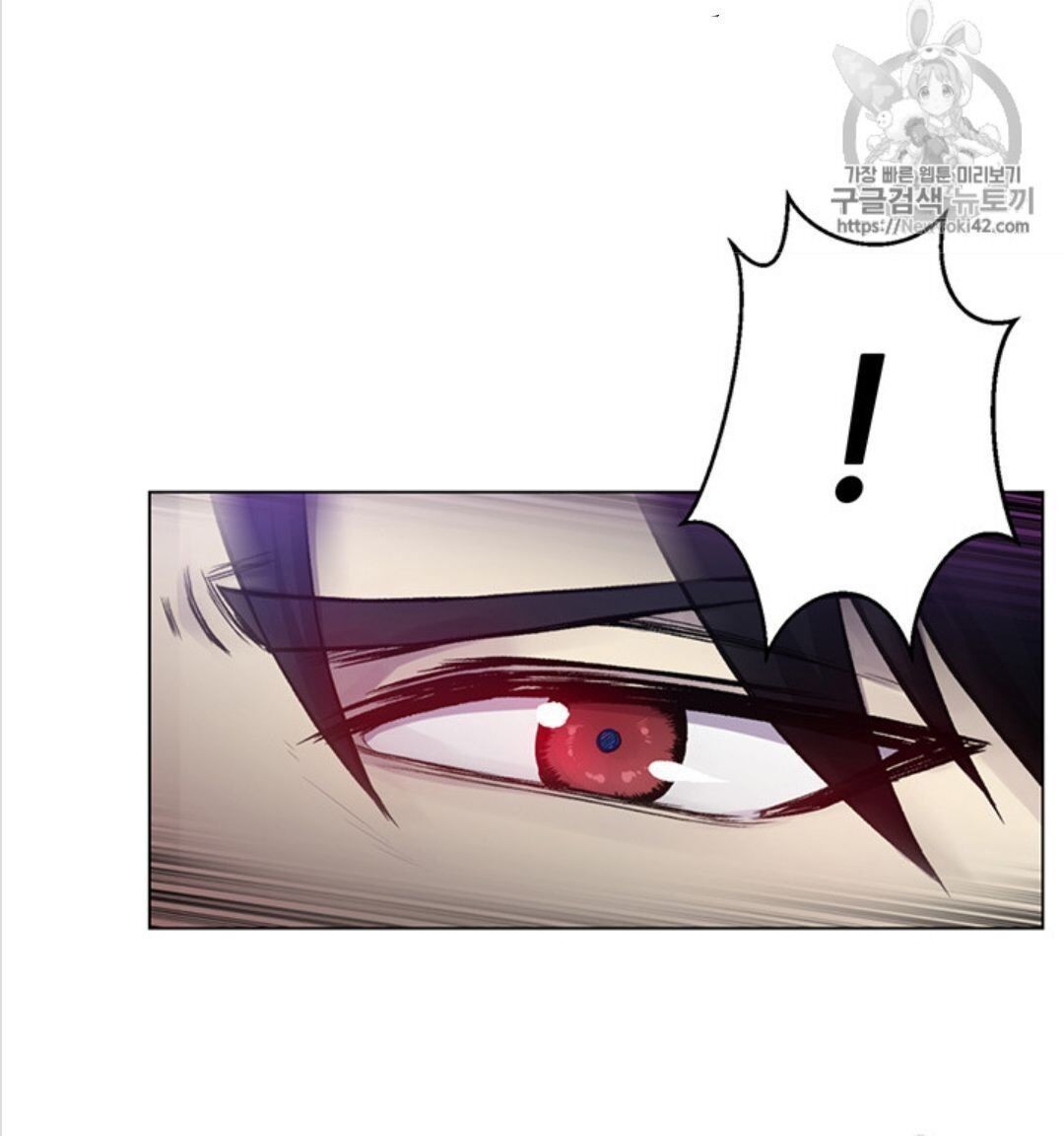 Reverse Villain Chapter 11 image 31