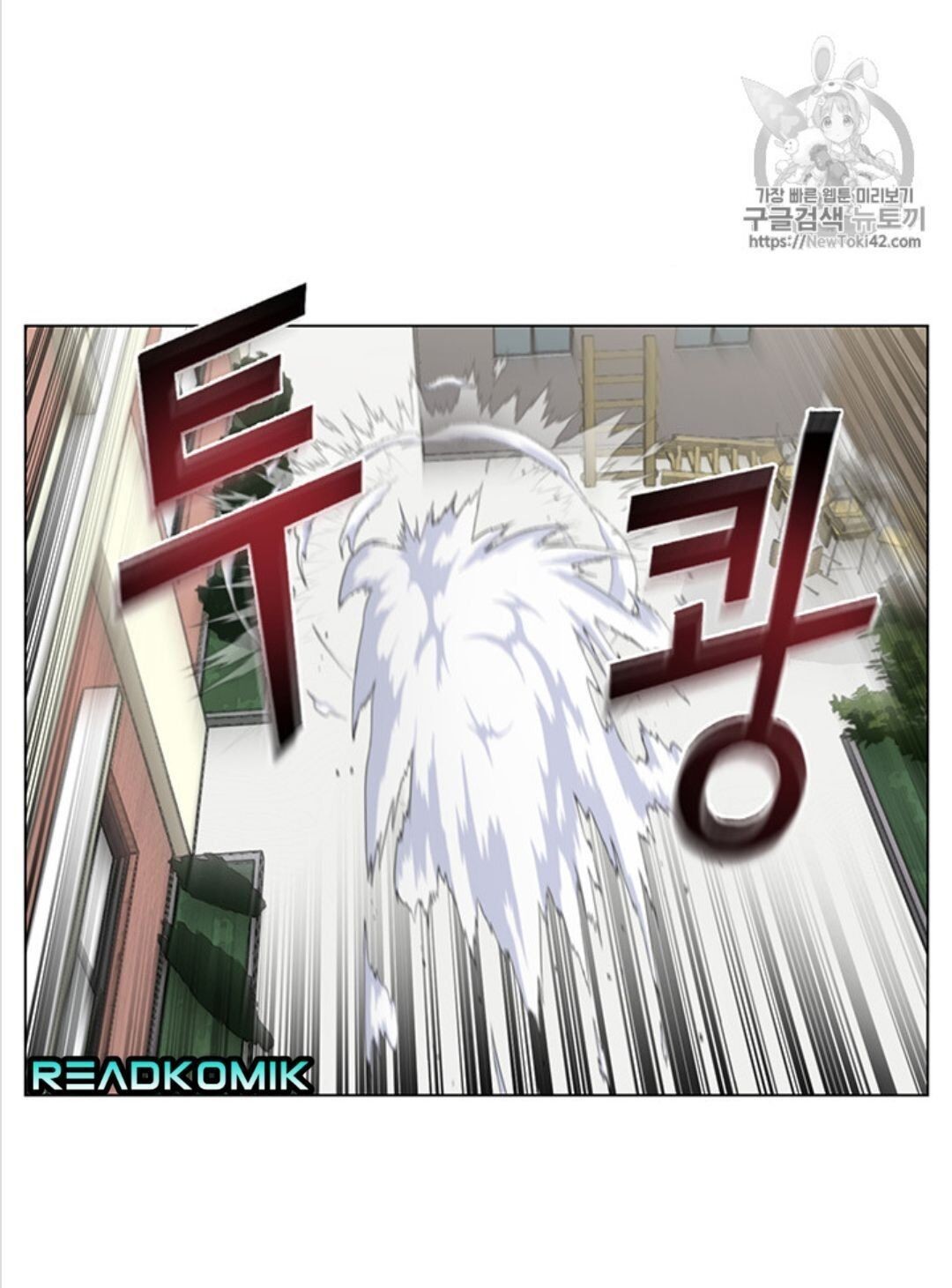 Reverse Villain Chapter 11 image 32
