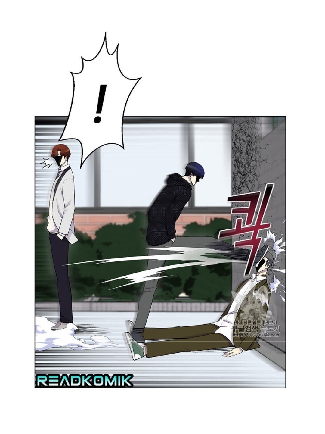 Reverse Villain Chapter 11 image 45