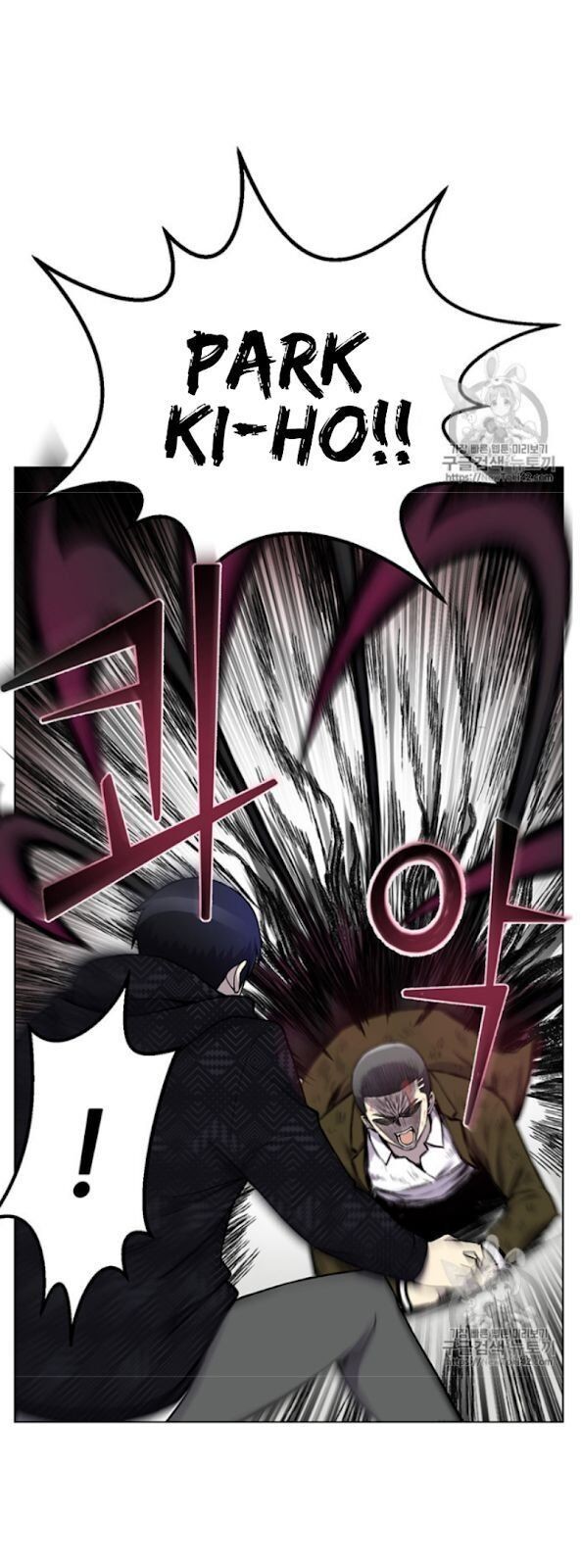 Reverse Villain Chapter 11 image 4