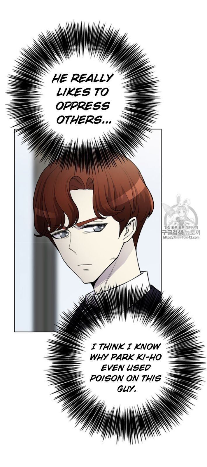 Reverse Villain Chapter 11 image 49