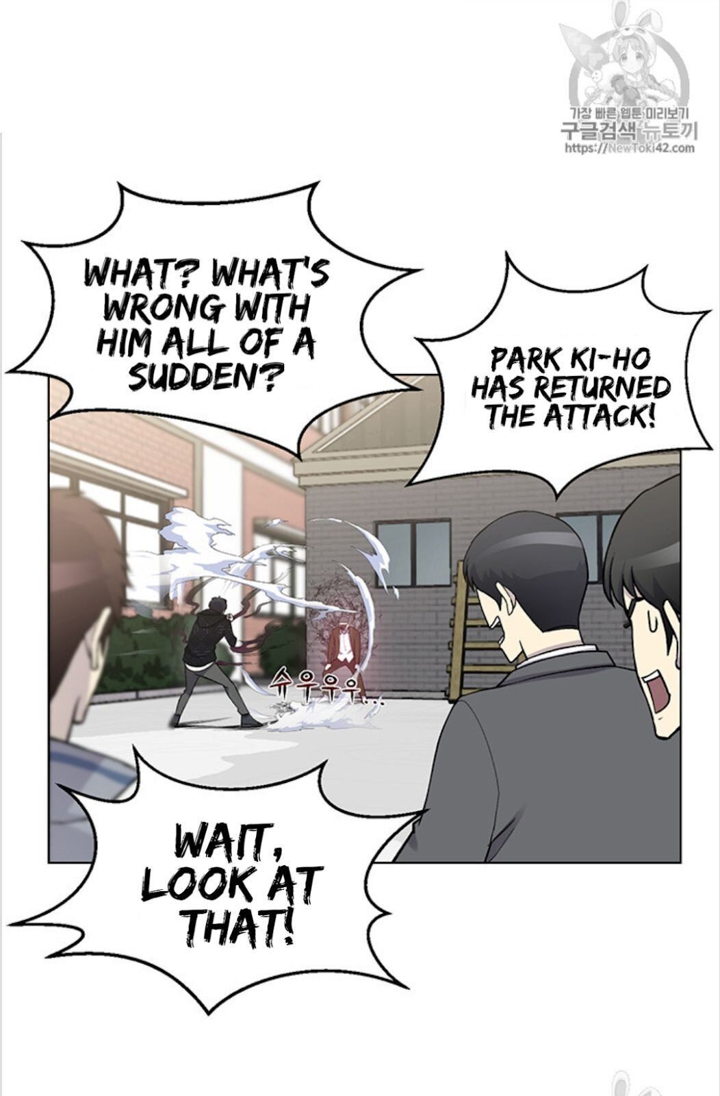 Reverse Villain Chapter 11 image 6