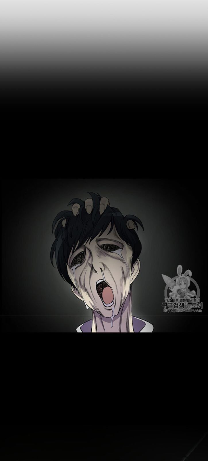 Reverse Villain Chapter 11 image 69