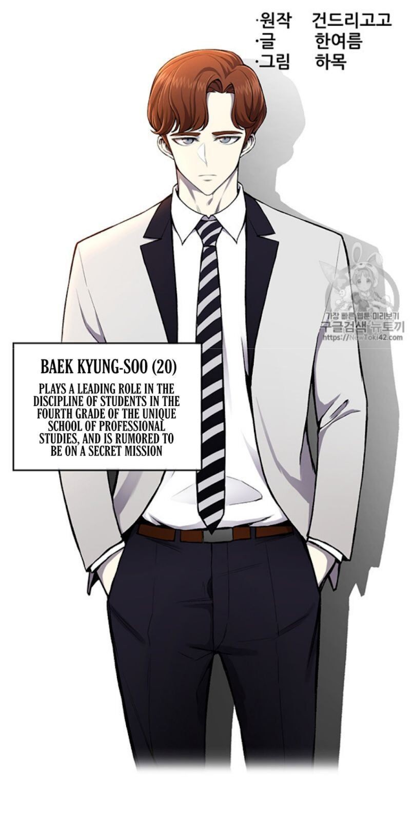Reverse Villain Chapter 11 image 8