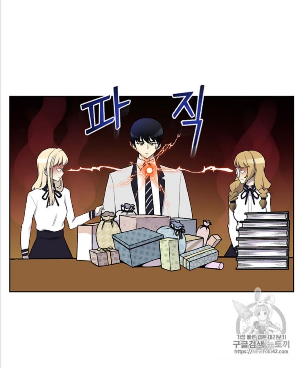Reverse Villain Chapter 12 image 13