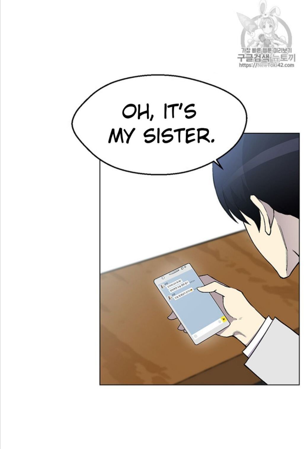 Reverse Villain Chapter 12 image 15