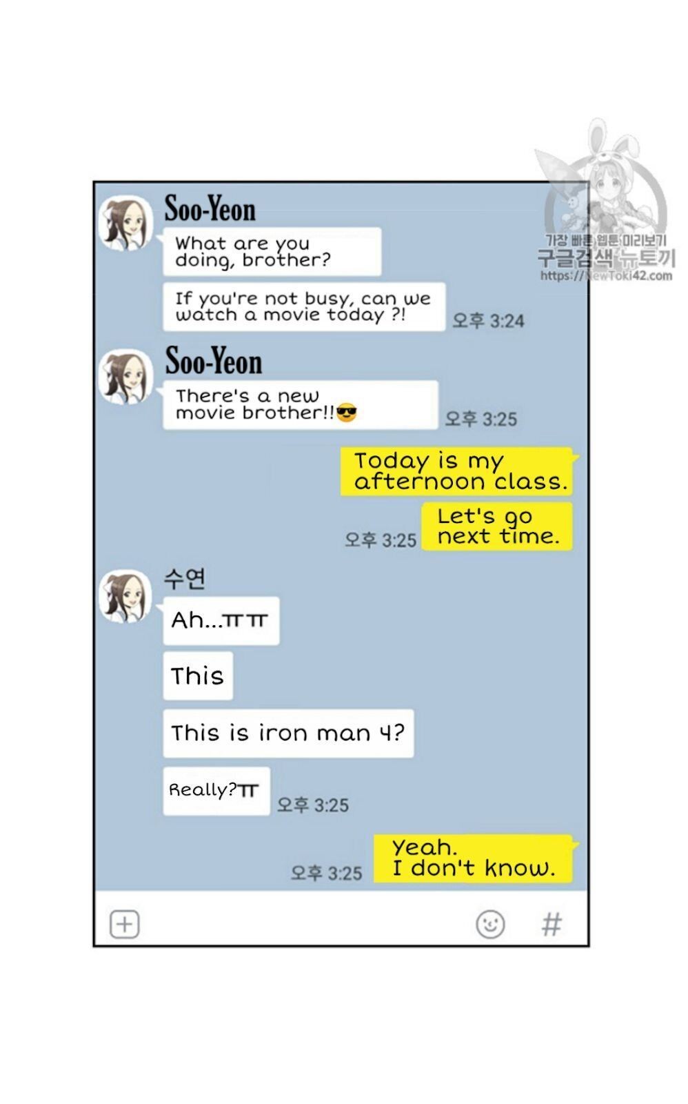 Reverse Villain Chapter 12 image 17