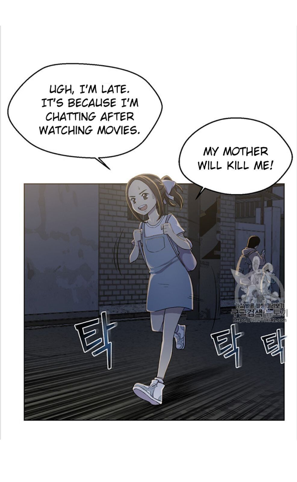 Reverse Villain Chapter 12 image 25