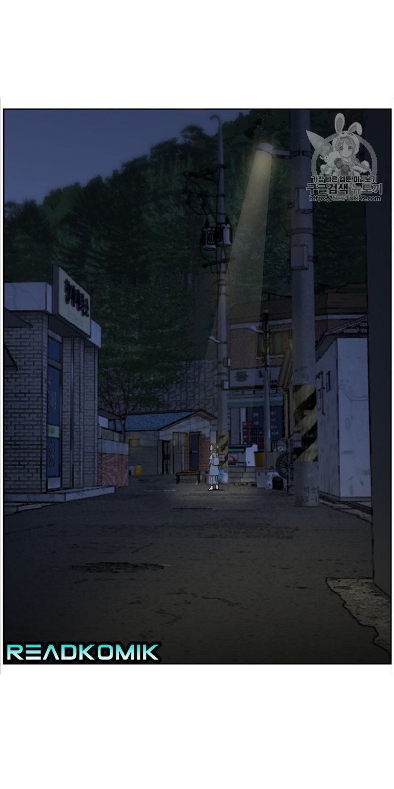 Reverse Villain Chapter 12 image 27