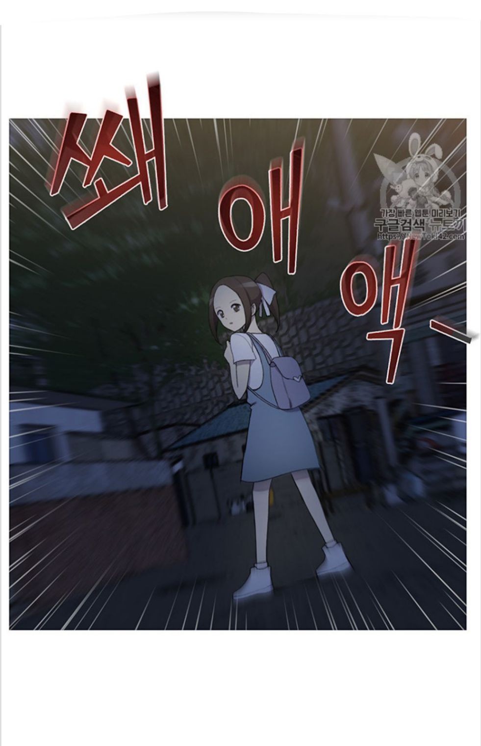 Reverse Villain Chapter 12 image 30