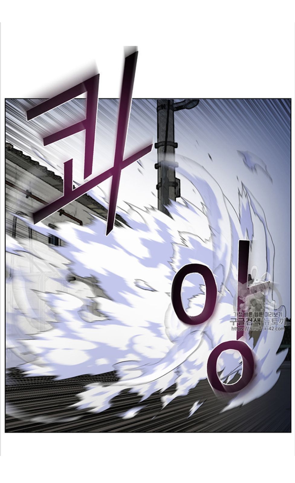 Reverse Villain Chapter 12 image 34
