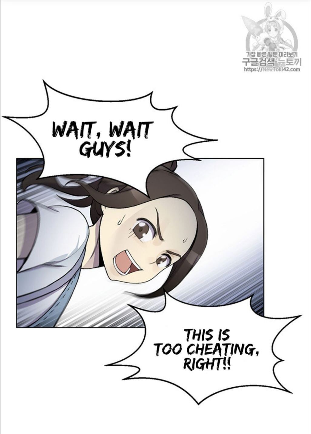 Reverse Villain Chapter 12 image 42