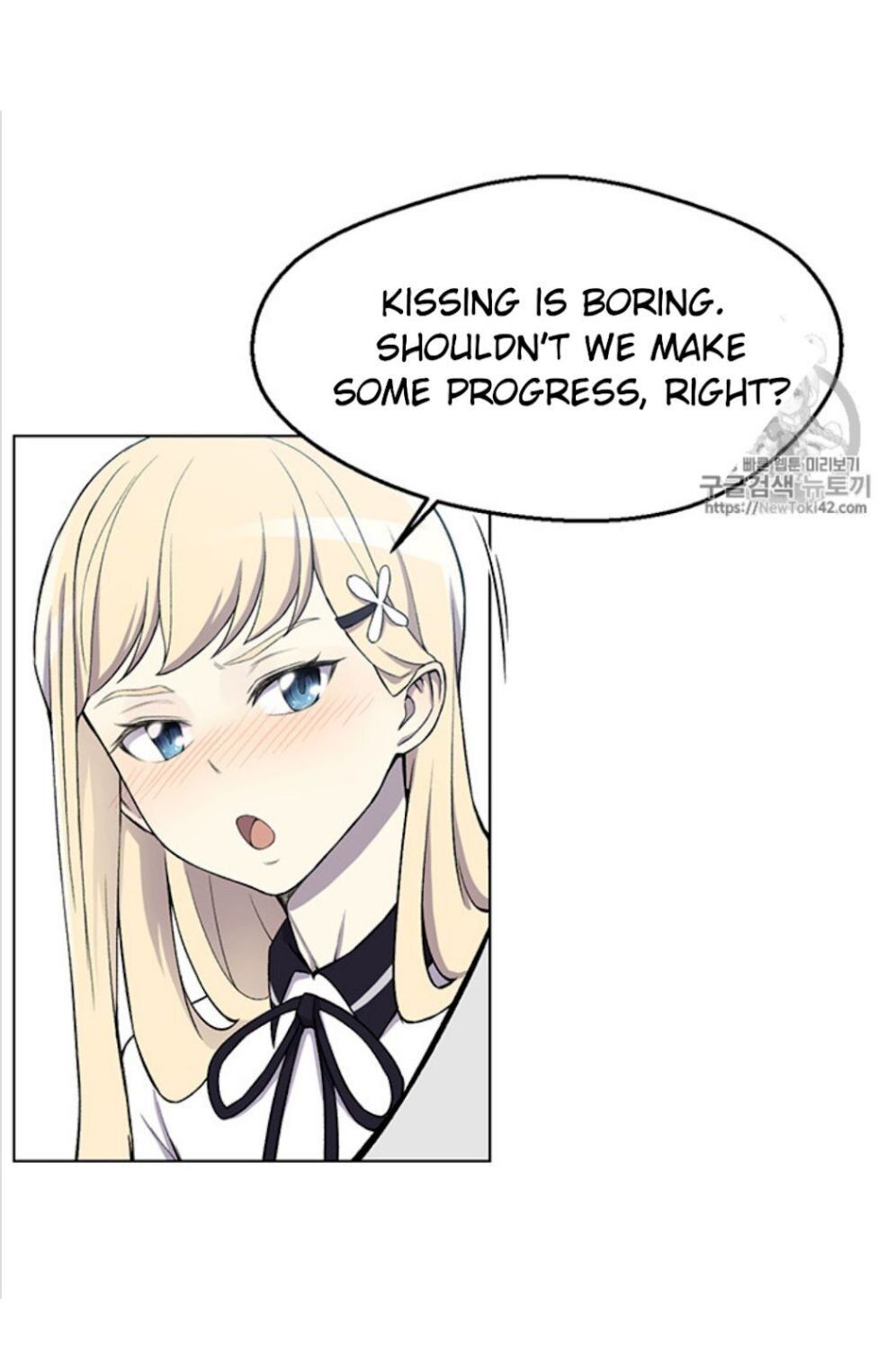 Reverse Villain Chapter 12 image 4