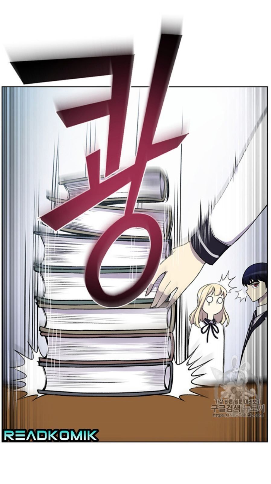 Reverse Villain Chapter 12 image 5