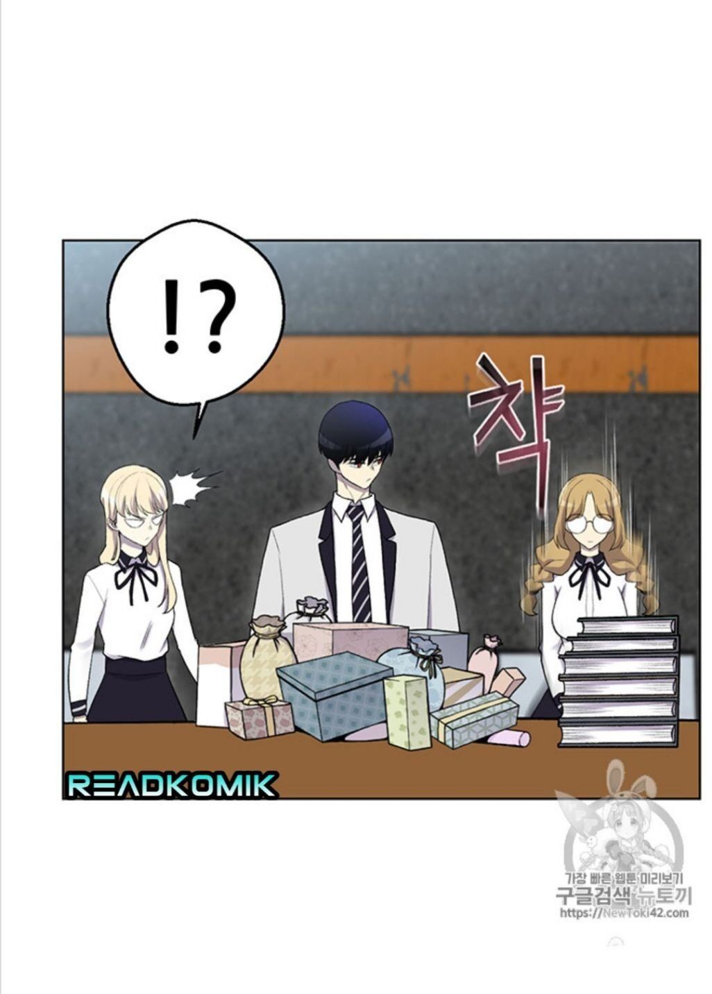 Reverse Villain Chapter 12 image 6