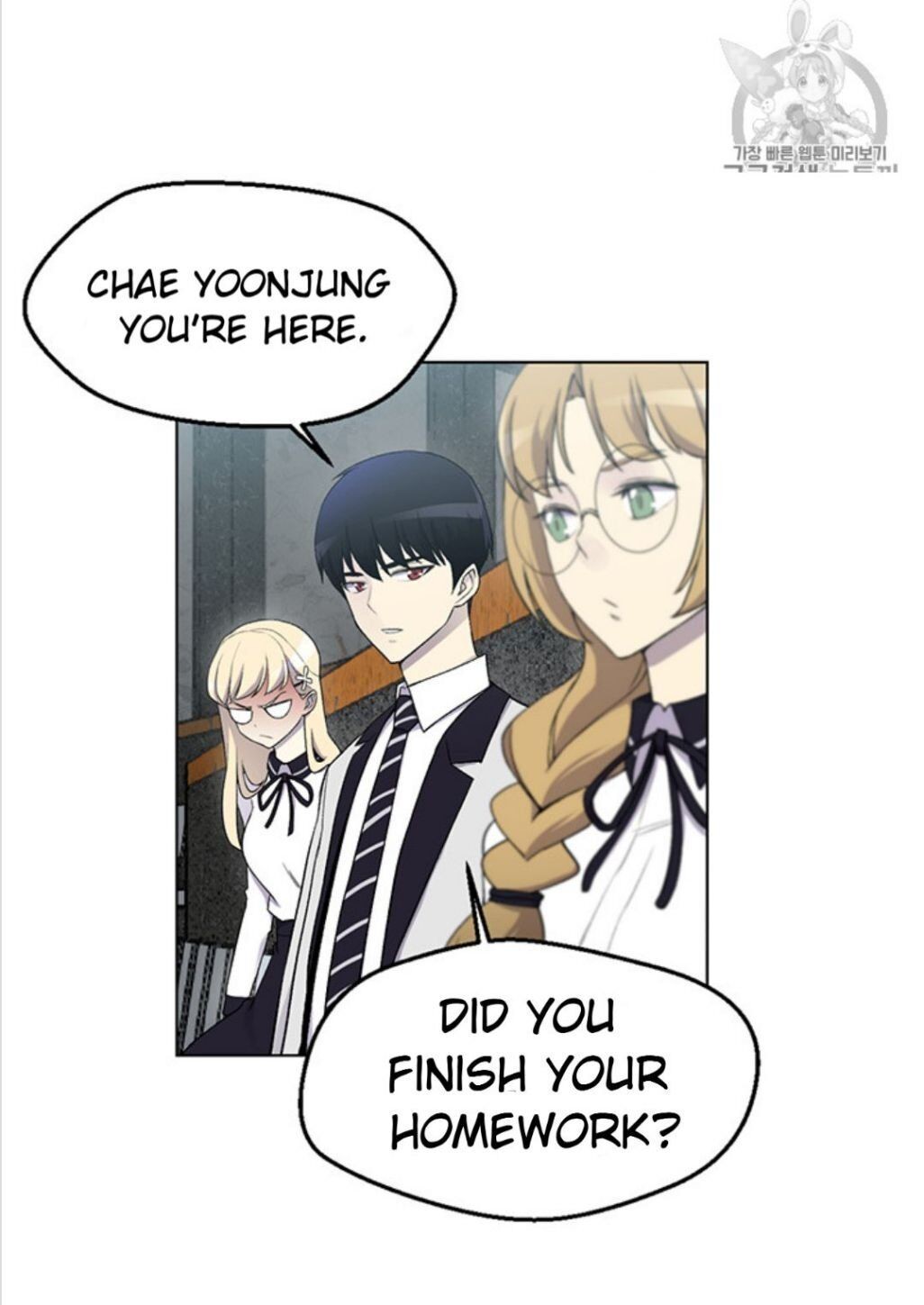 Reverse Villain Chapter 12 image 7