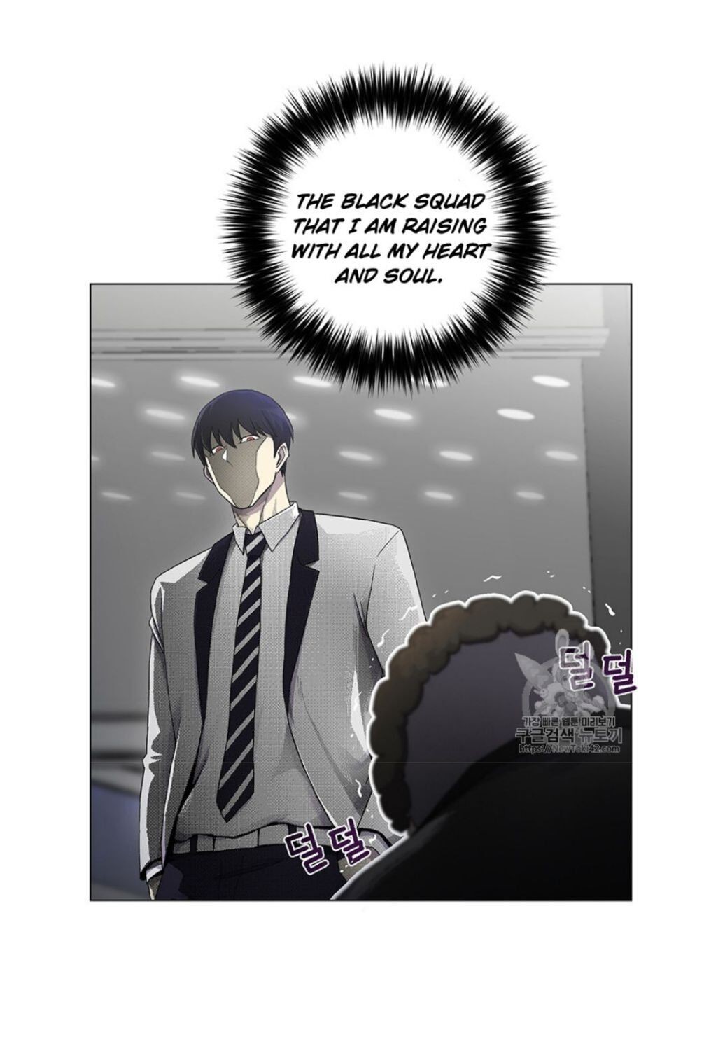Reverse Villain Chapter 13 image 11