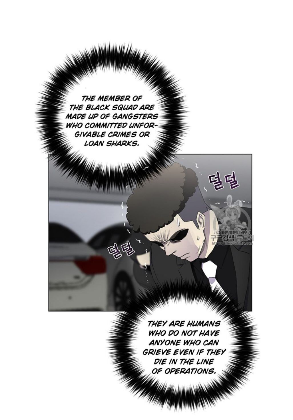 Reverse Villain Chapter 13 image 12