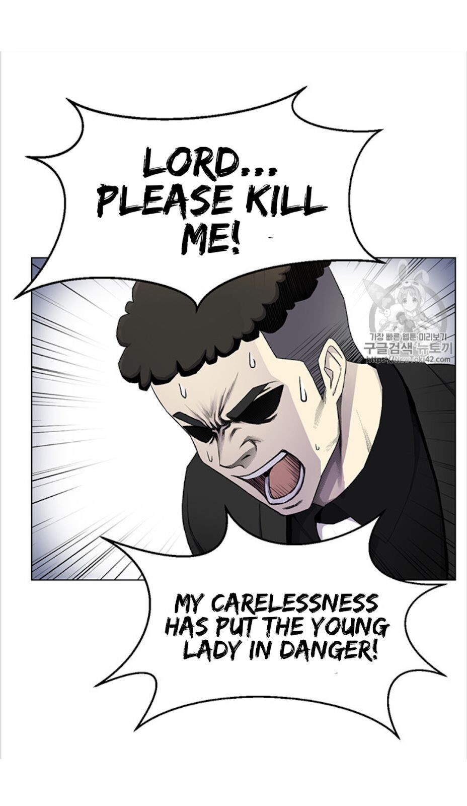 Reverse Villain Chapter 13 image 13