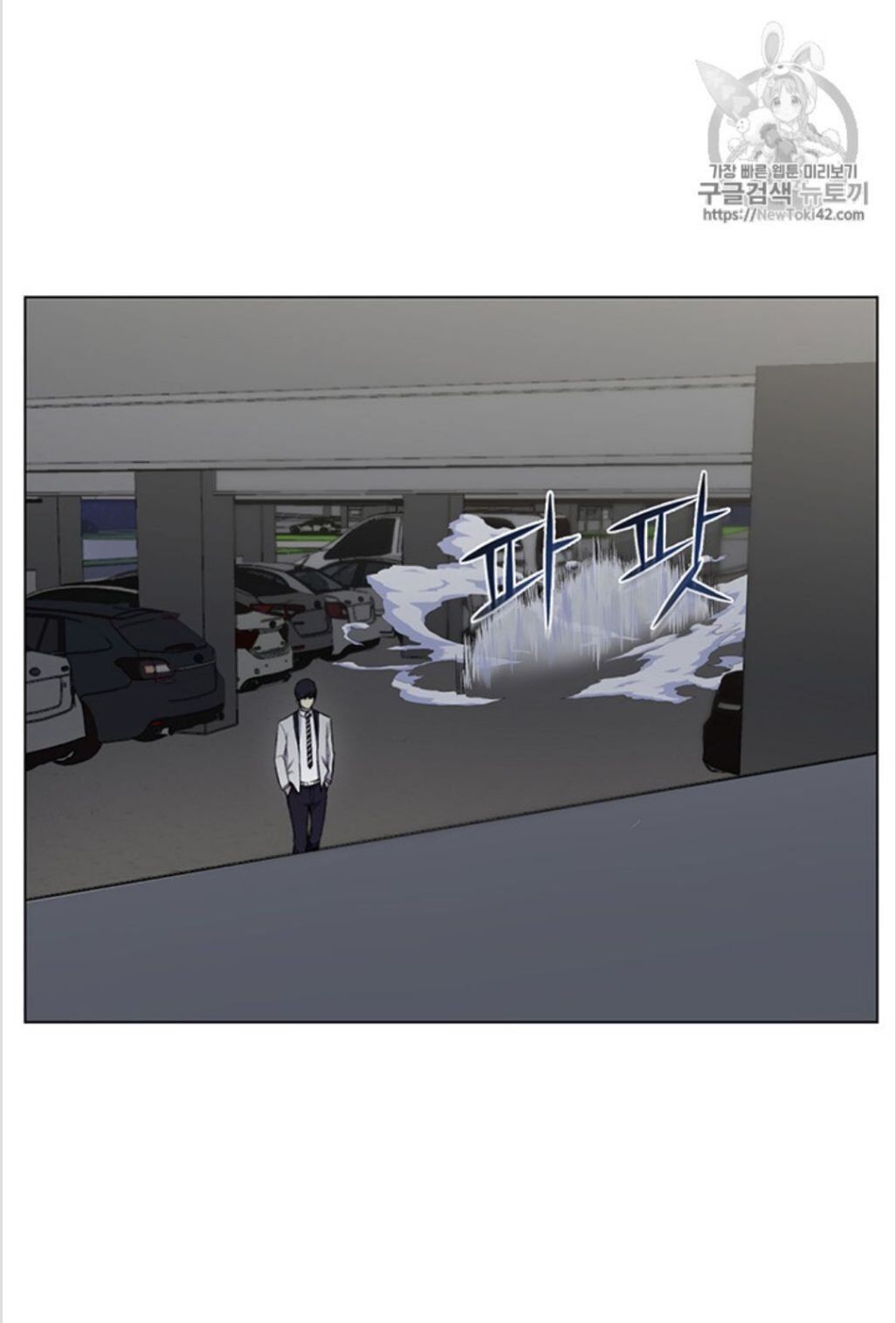 Reverse Villain Chapter 13 image 16