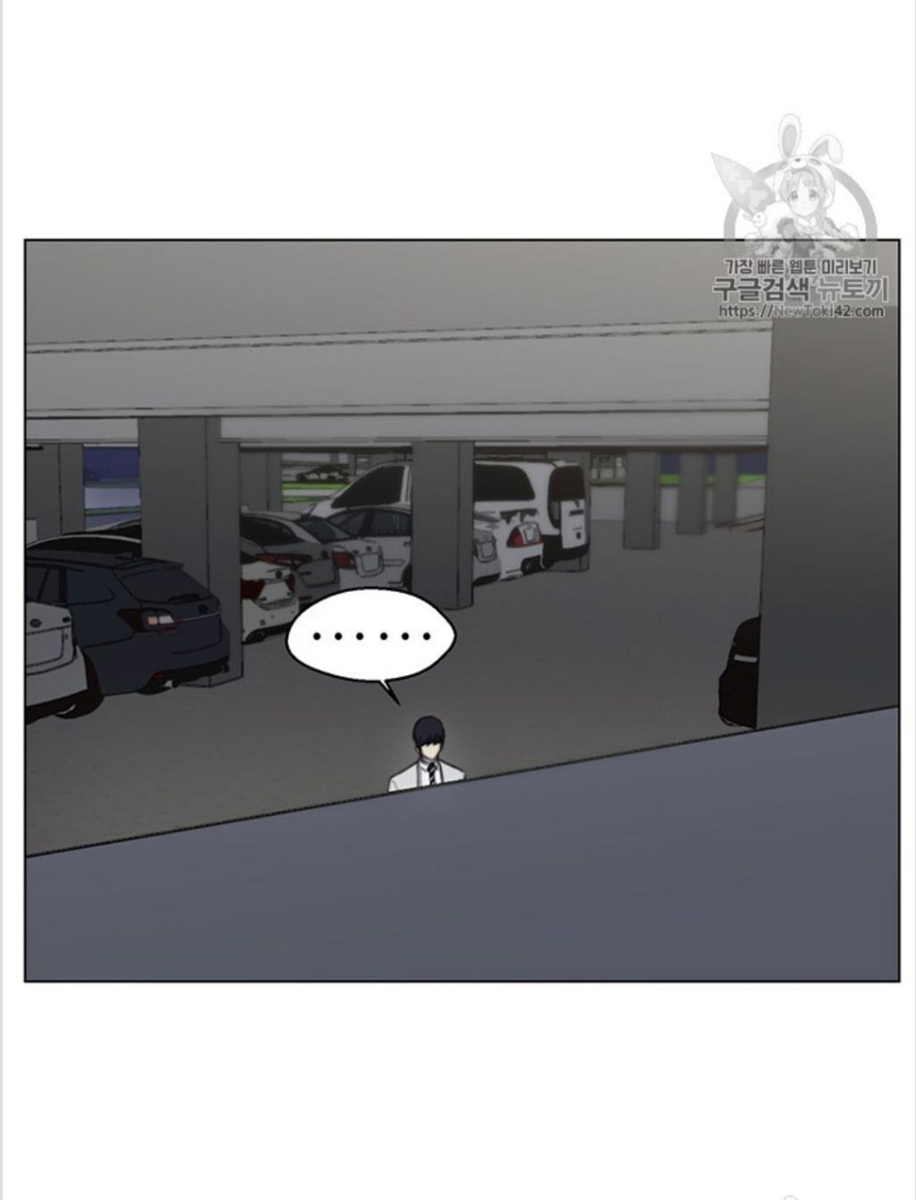 Reverse Villain Chapter 13 image 17