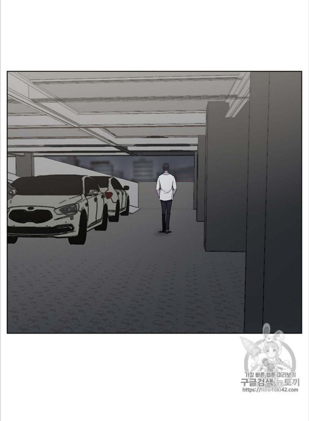 Reverse Villain Chapter 13 image 20
