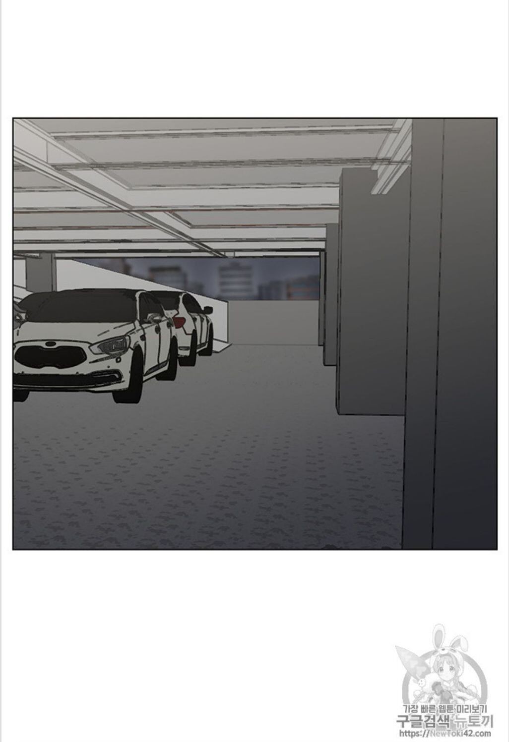 Reverse Villain Chapter 13 image 21
