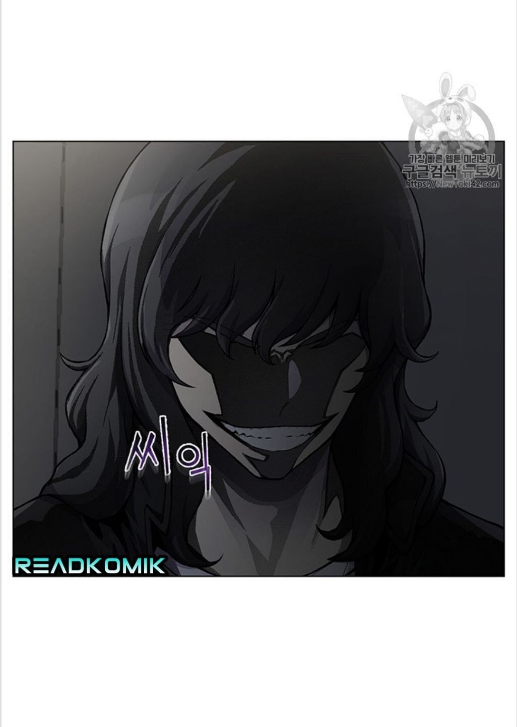 Reverse Villain Chapter 13 image 23