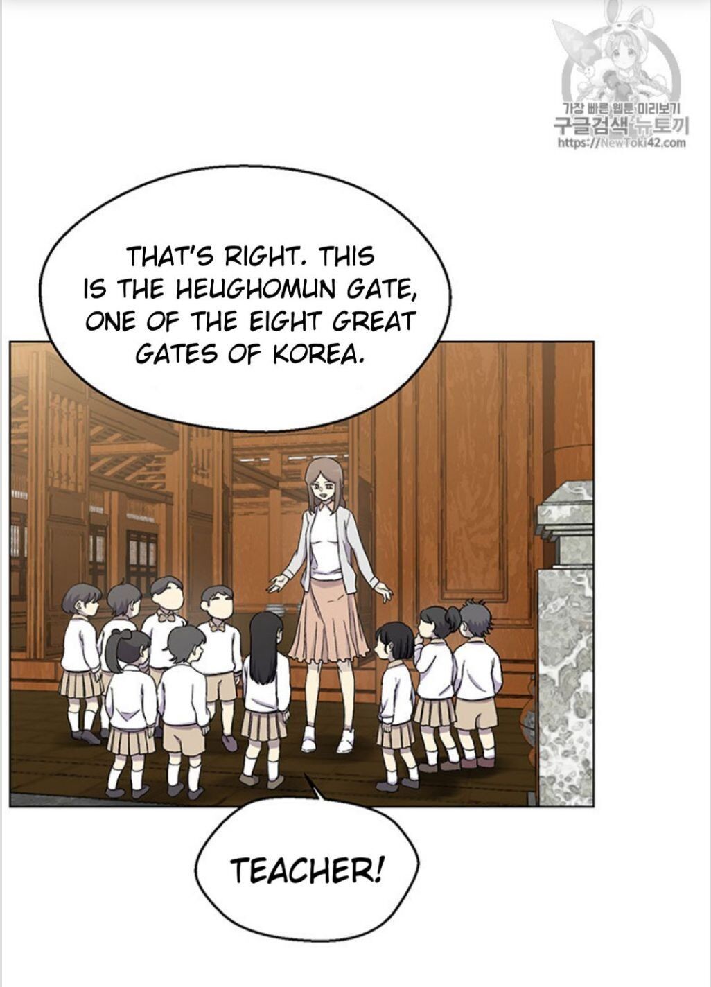 Reverse Villain Chapter 13 image 27